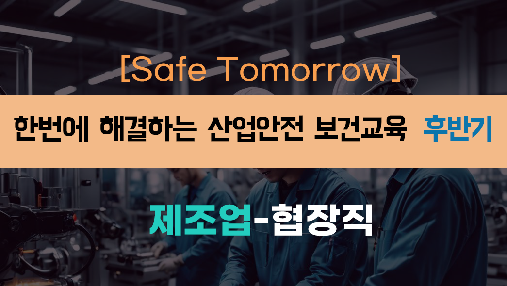 교육과정사진